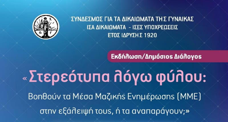 Φόντο