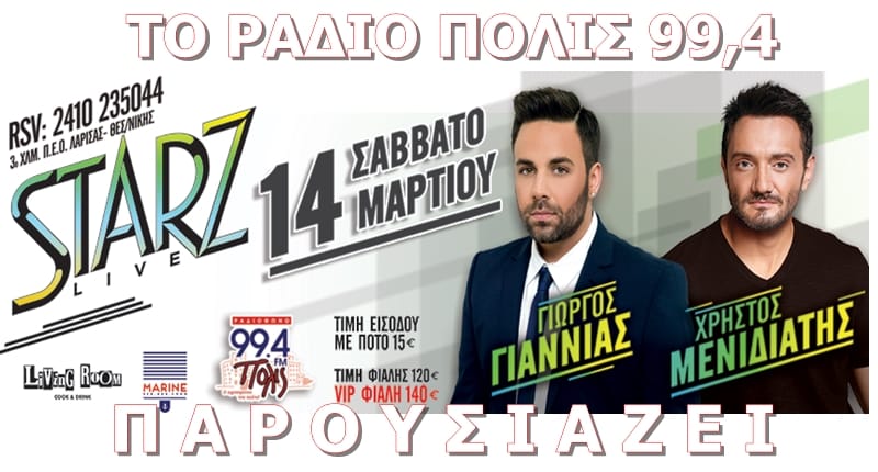 Φόντο