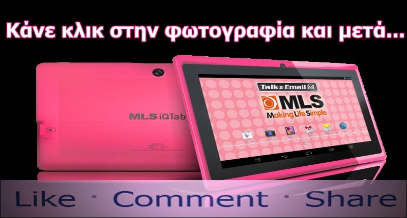 Φόντο
