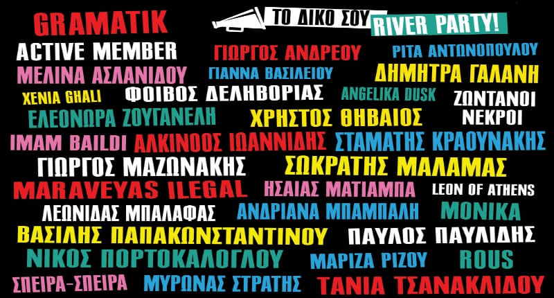 Φόντο