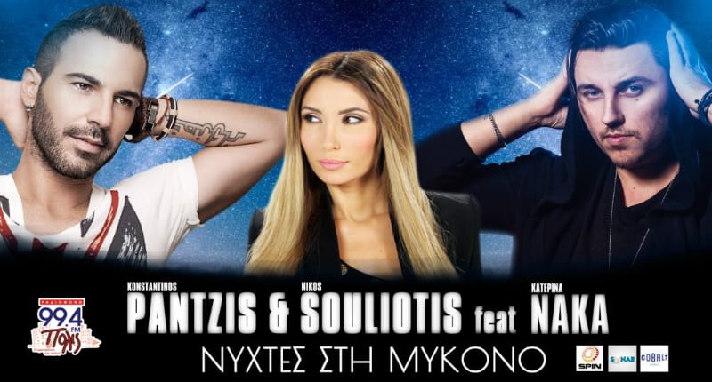 Φόντο