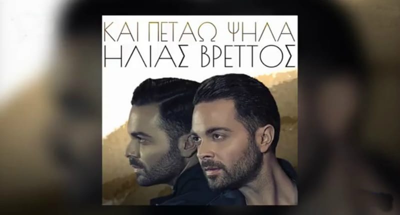 Φόντο
