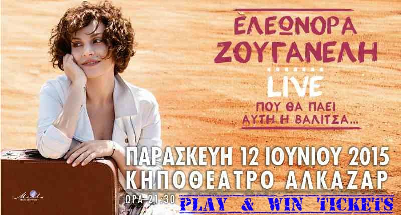 Φόντο