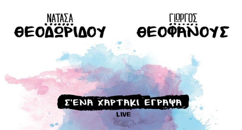Φόντο