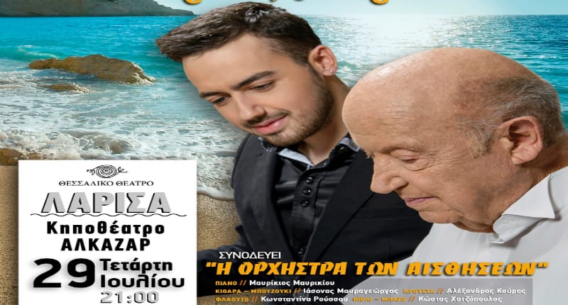 Φόντο