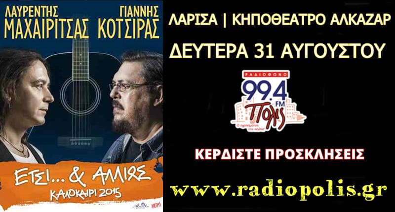 Φόντο