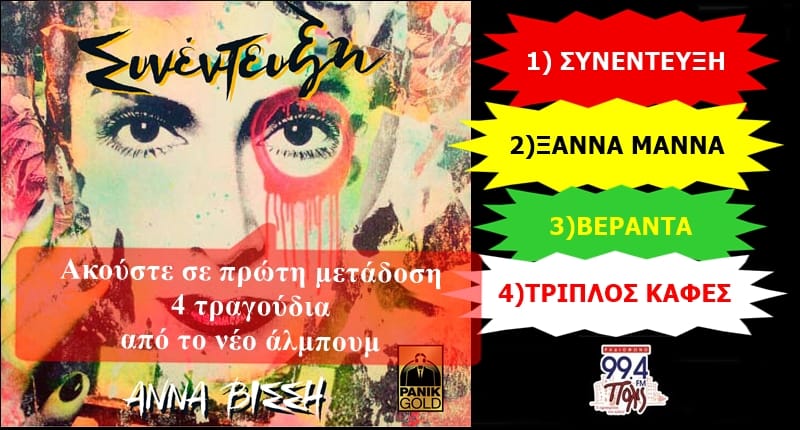 Φόντο