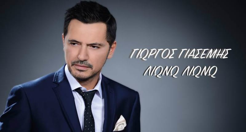 Φόντο