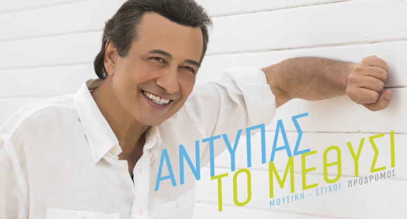 Φόντο