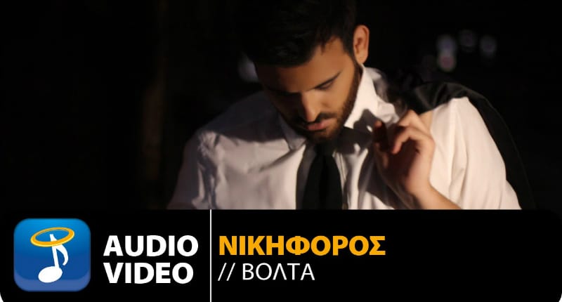 Φόντο