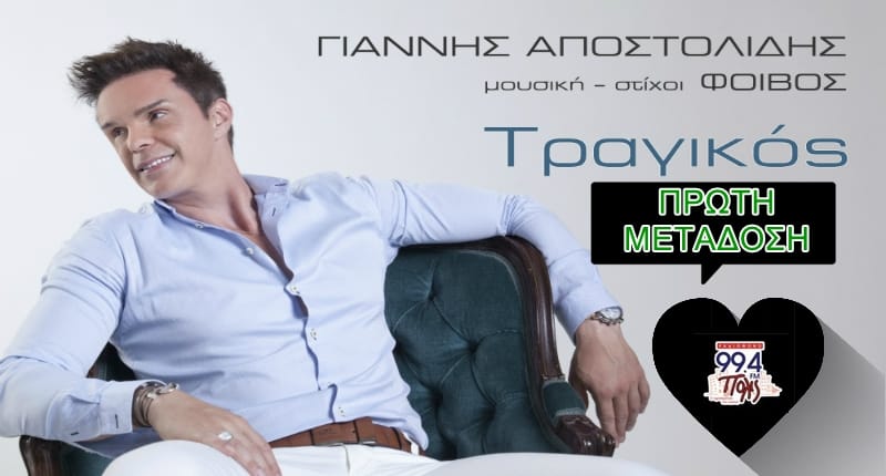 Φόντο