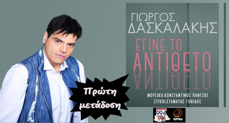 Φόντο