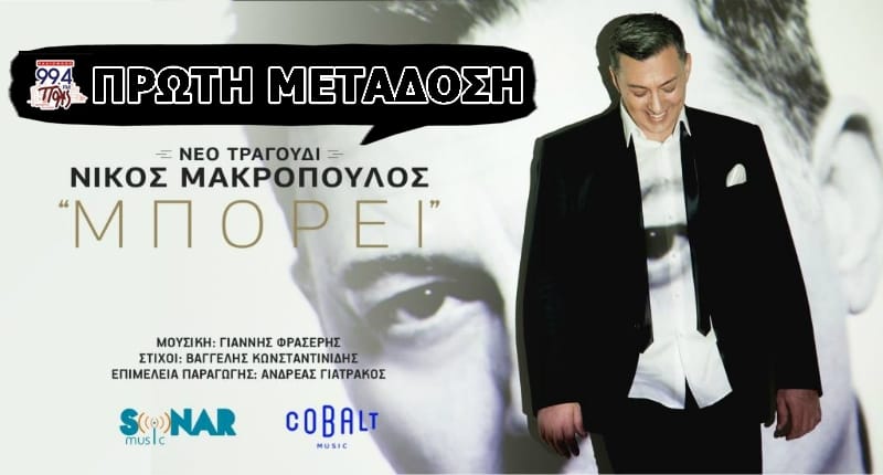 Φόντο