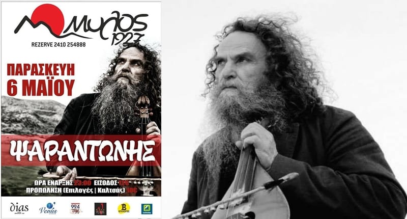 Φόντο