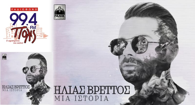 Φόντο