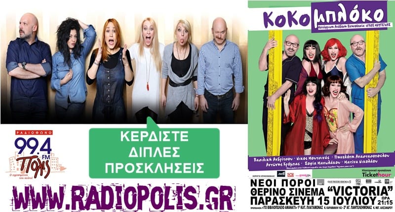 Φόντο