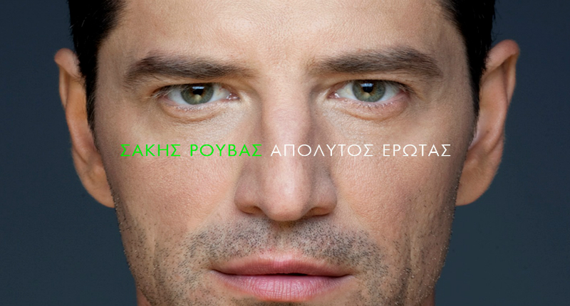 Φόντο