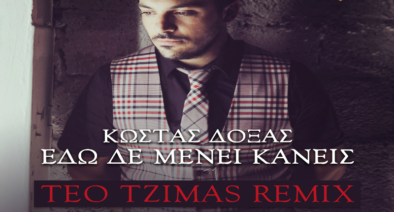 Φόντο