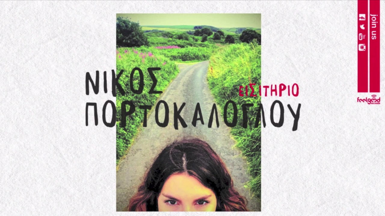 Φόντο