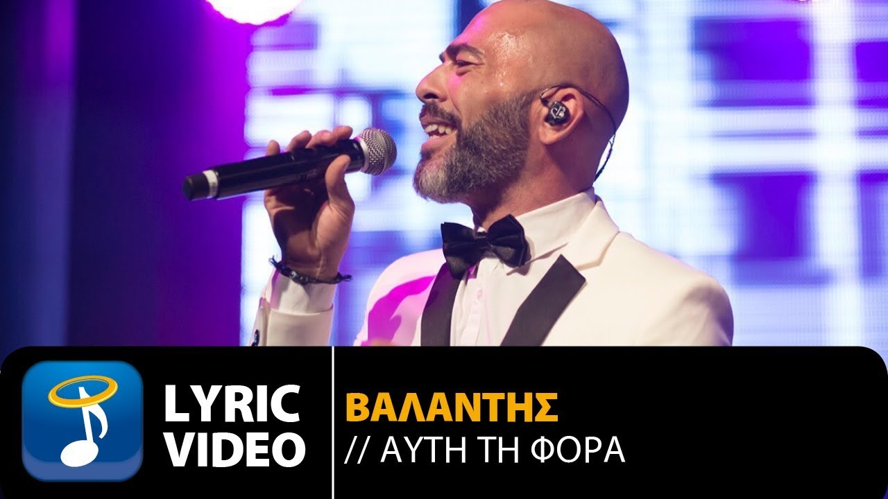 Φόντο