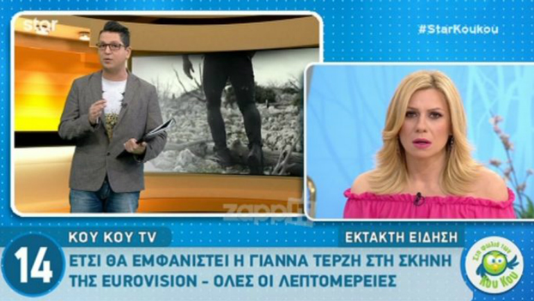 Φόντο