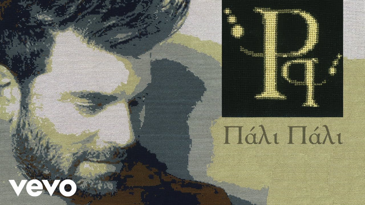 Φόντο