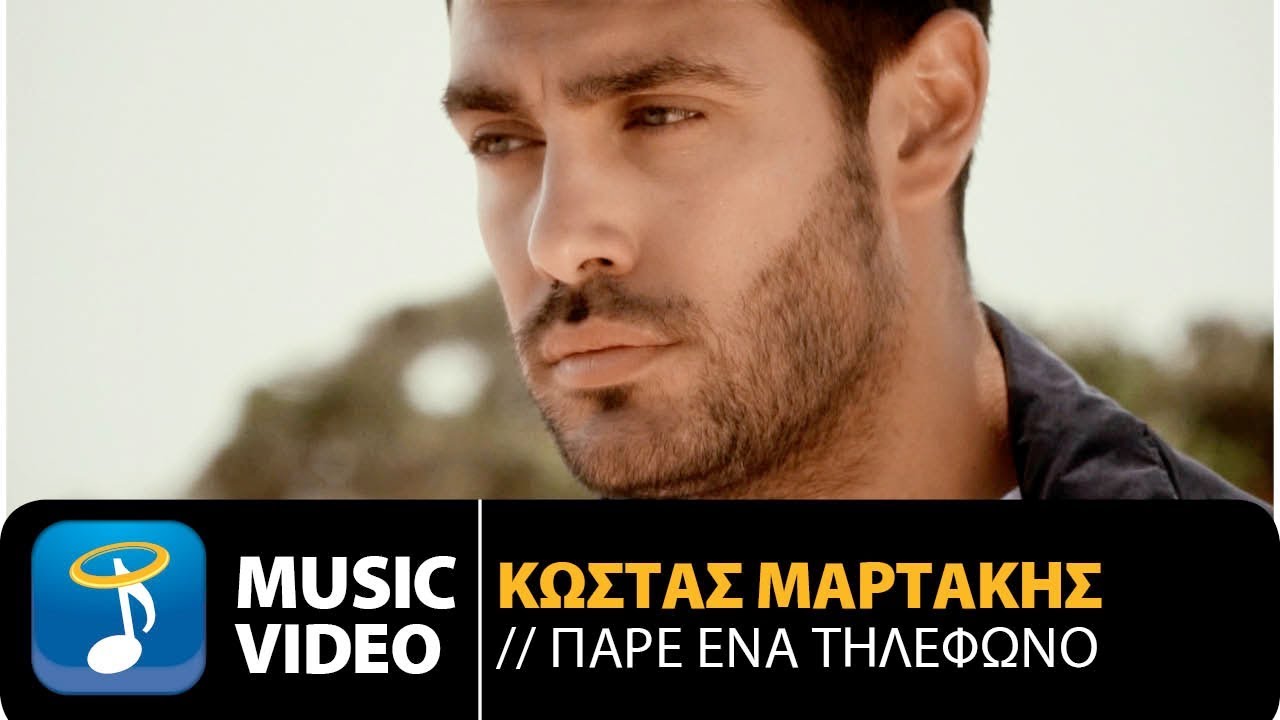 Φόντο