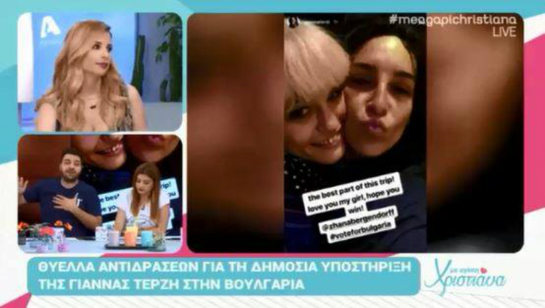 Φόντο