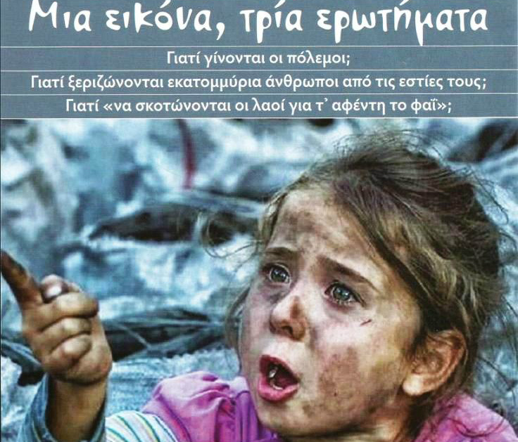 Φόντο
