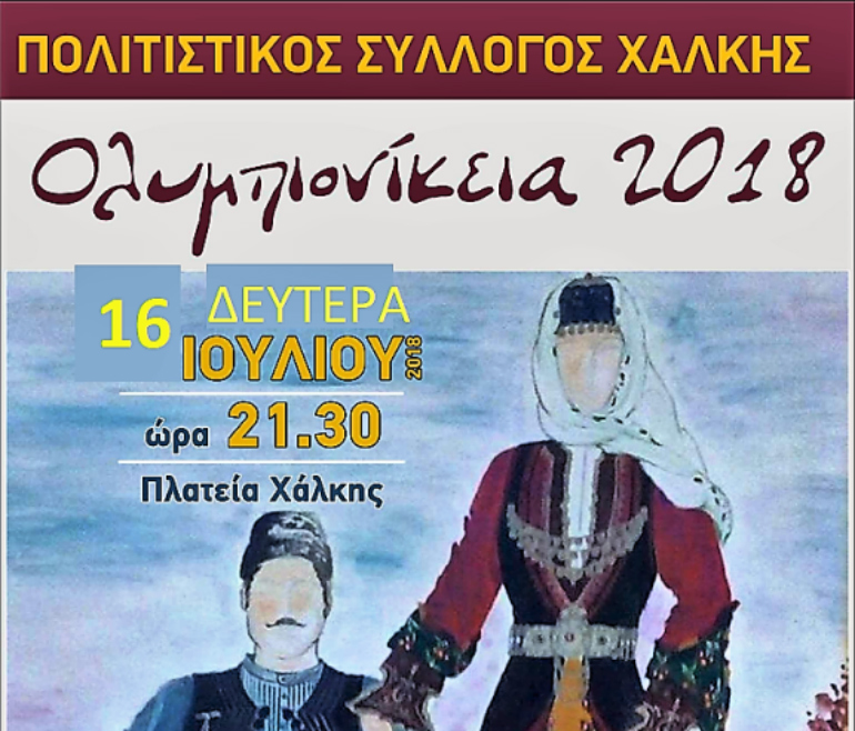Φόντο