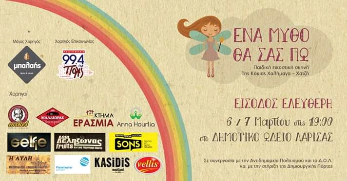 Φόντο