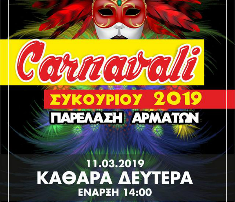 Φόντο