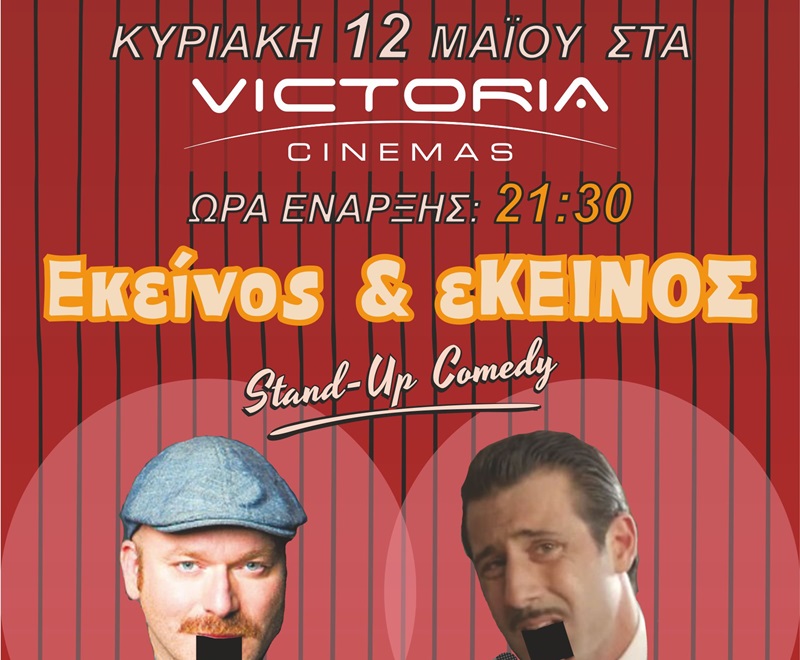 Φόντο