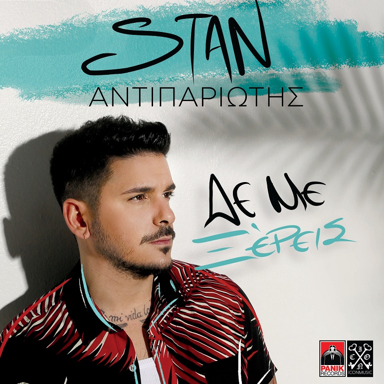 Φόντο