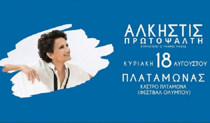 Φόντο