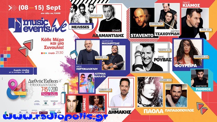 Φόντο