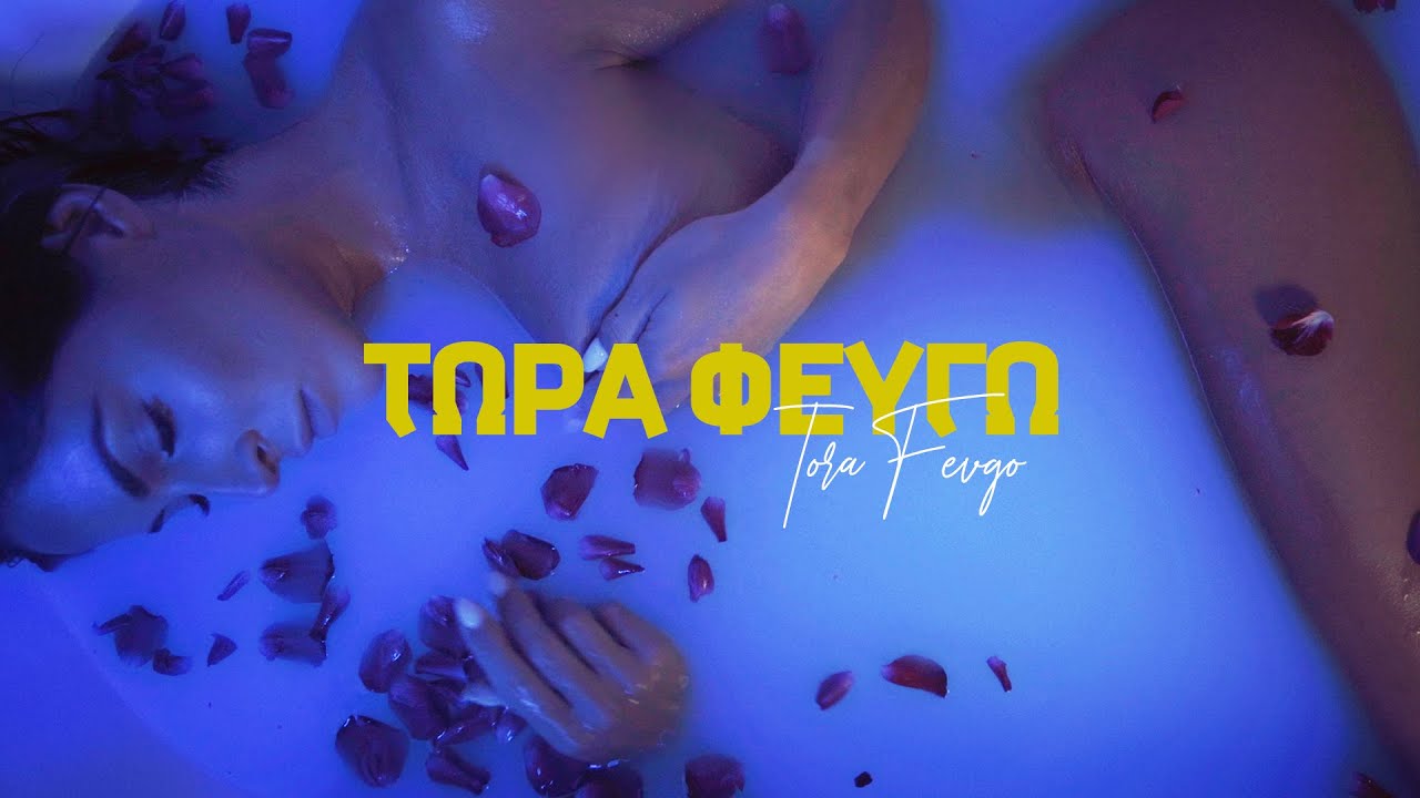 Φόντο