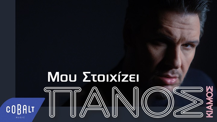 Φόντο