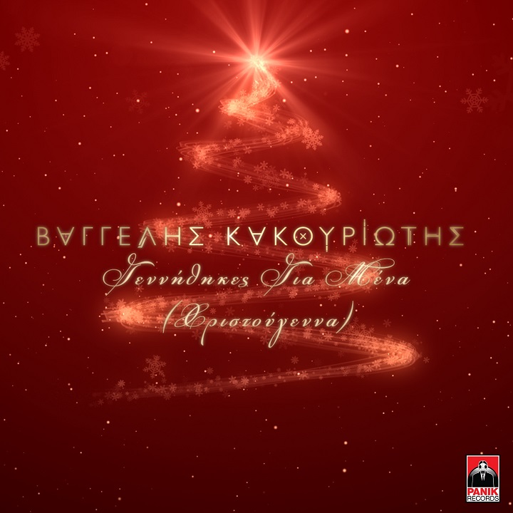 Φόντο