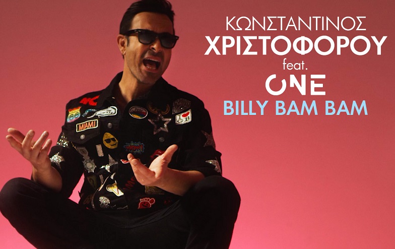 Φόντο