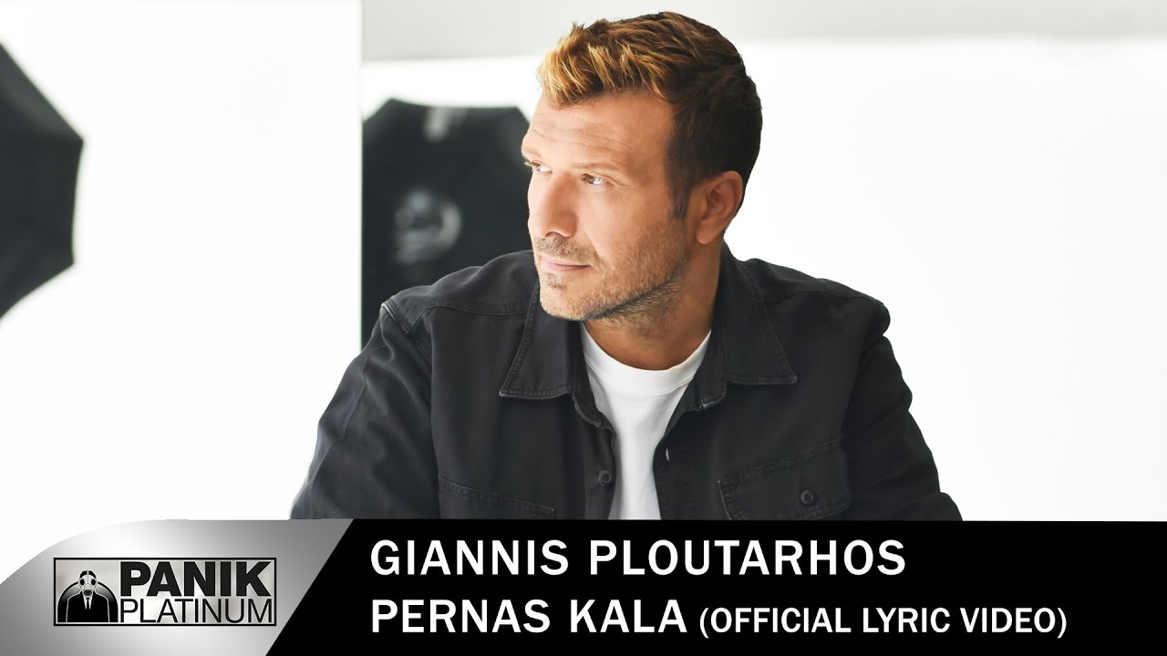 Φόντο
