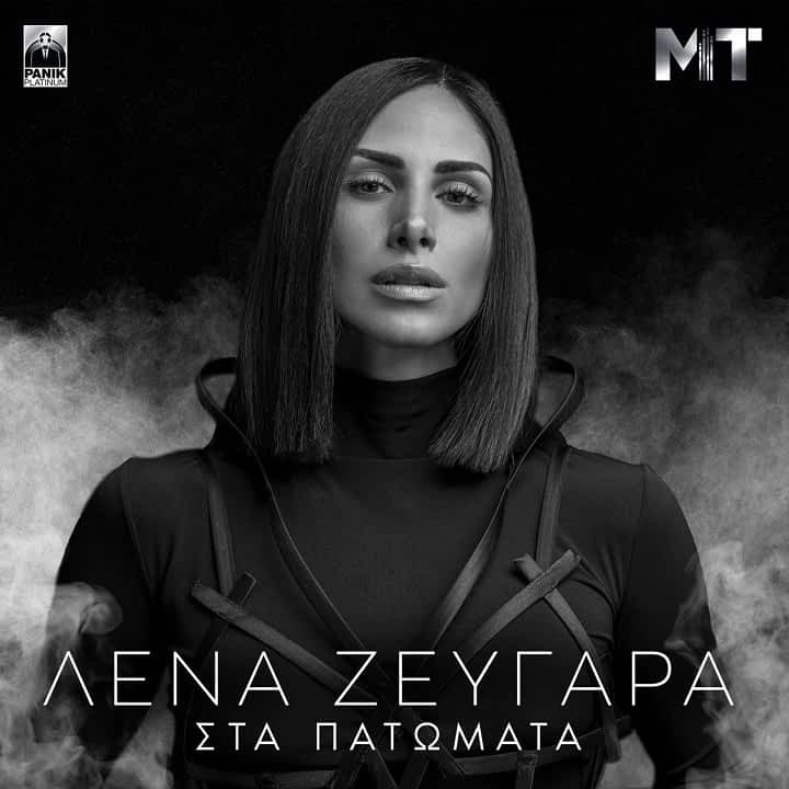 Φόντο