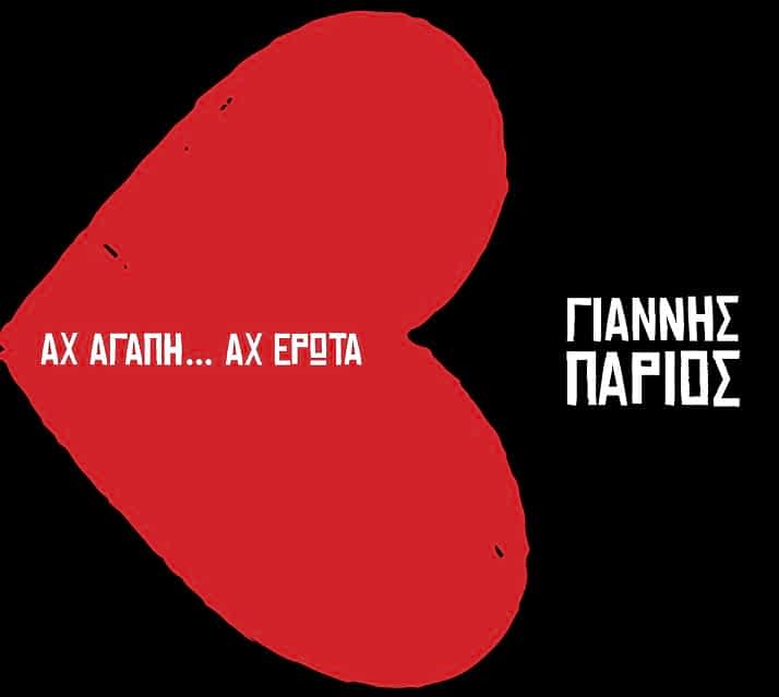 Φόντο