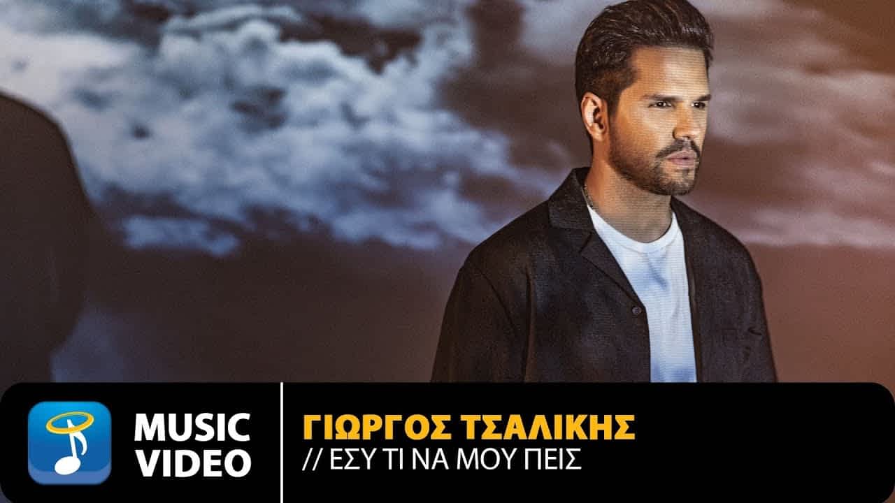 Φόντο