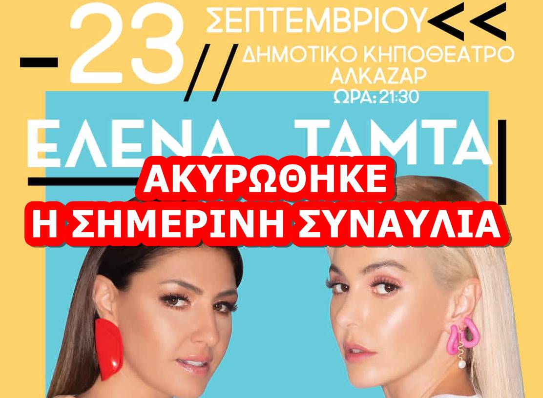 Φόντο
