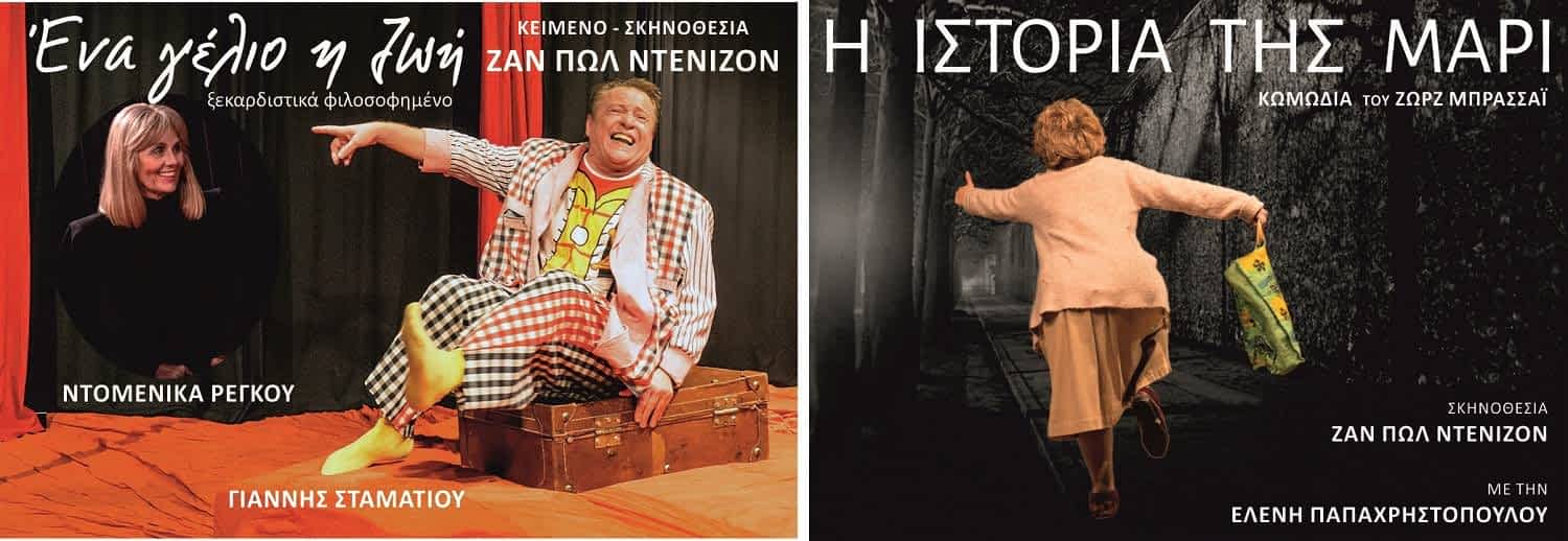 Φόντο