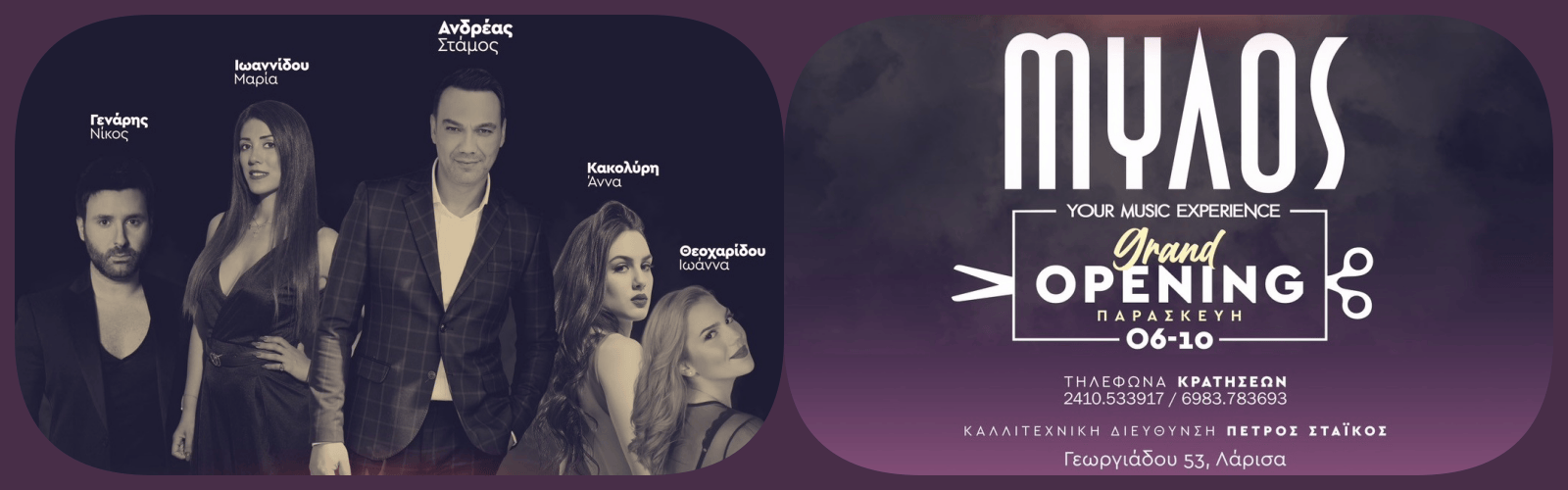 Φόντο