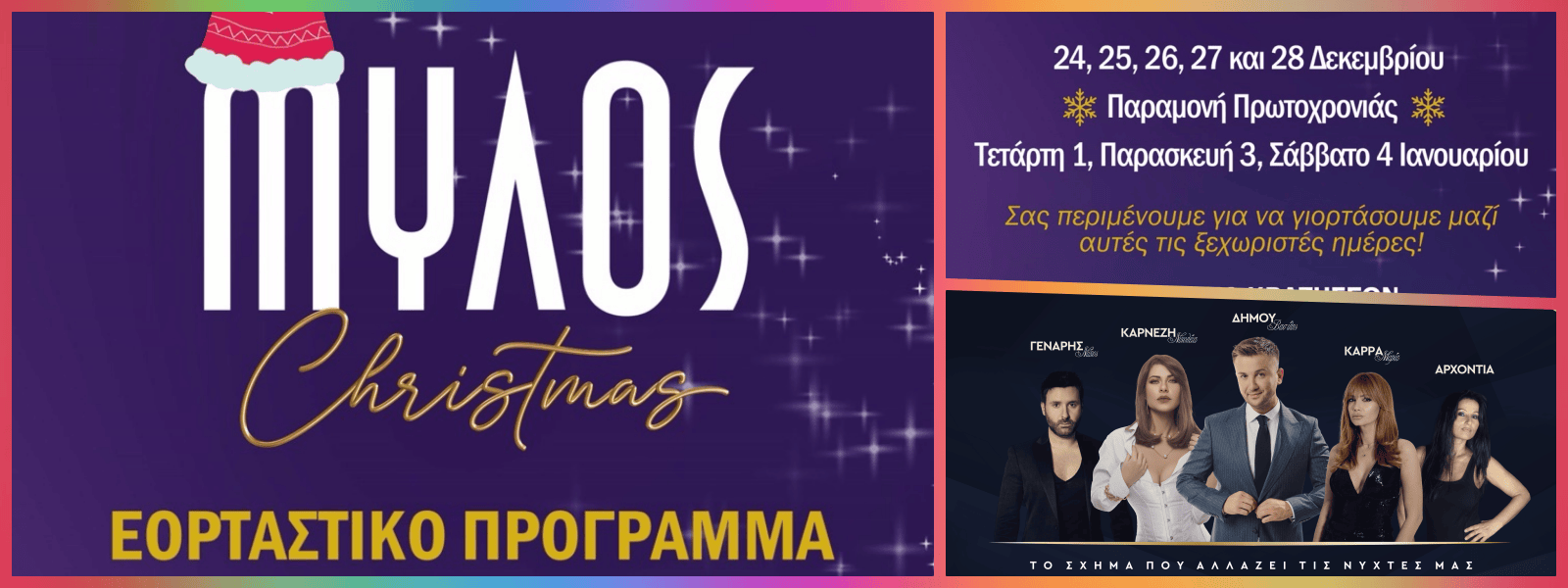 Φόντο